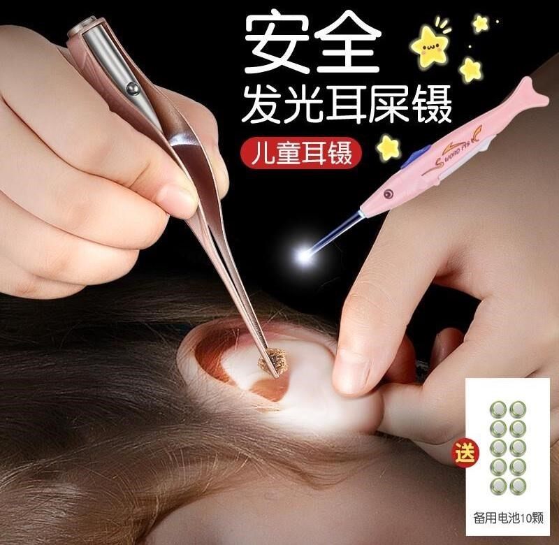 Cut ear spoons ear pickpocketing earbuts Ear Pliers Shine New Regent Ears Spoon Plus-ear Dig Pottery Dig Little Kids