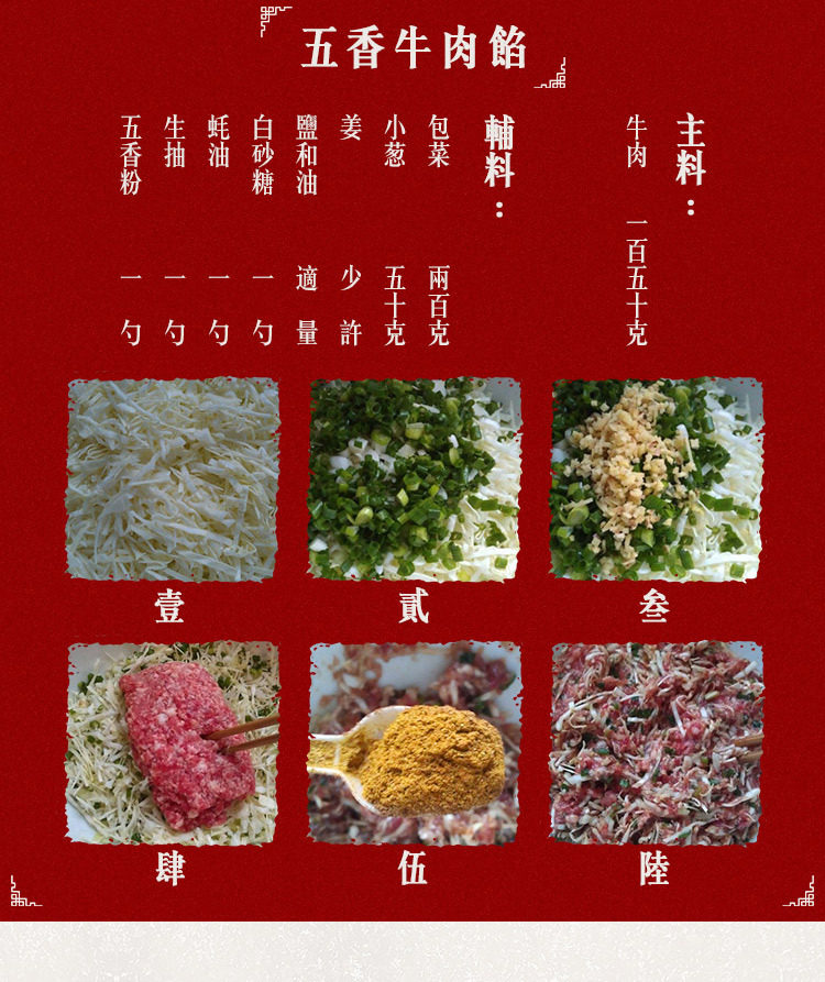 Подробная страница Wuxiang Powder -3_08.jpg
