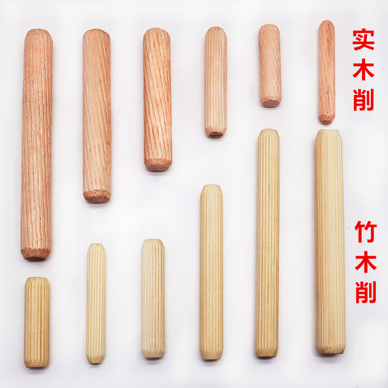 Bamboo Wood Shavings, Threaded Straight-Grain Solid Wood Dowels, Round Wood Tenons, Wooden Nails, Wooden Sticks, Wooden Wedges, Wooden Plugs, Dowel Locators Available