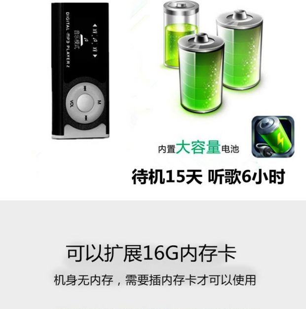 Plug-in mini MP3 với walkman nhẹ có trình phát ngoài màn hình với trình phát clip để học sinh nghe các môn thể thao tiếng Anh - Máy nghe nhạc mp3 