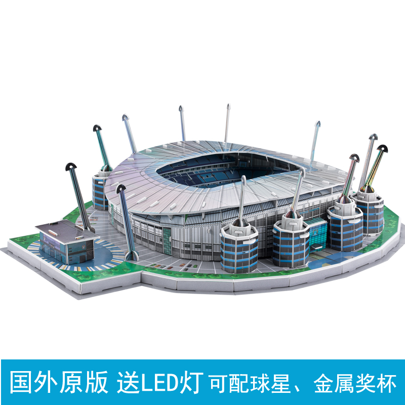 Manchester City around de Bruyne Aguero Stadium model gift star doll football souvenir fan supplies