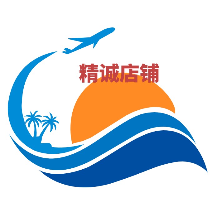 精诚店铺524017