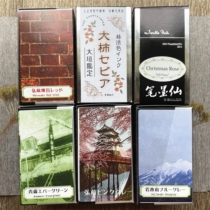 Spot Japanese Sailor Aomori limited Hirayama Wanniantang octagonal ink rock Wood Mountain Hongqian Pink Blue