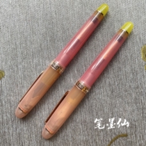 Japan PLATINUM PLATINUM Kiyoya National House Bookstore limited pink apricot peach tea 14K gold large pen ink
