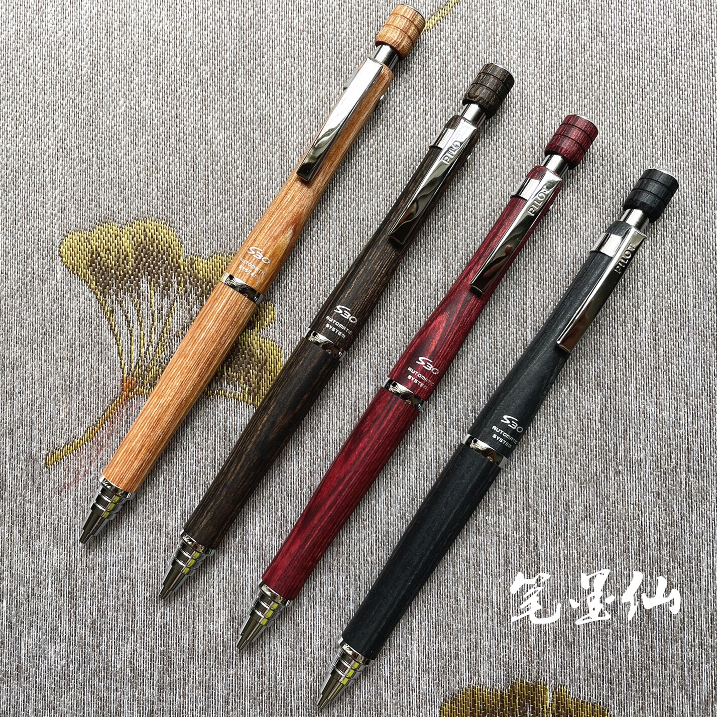 Japan Baile Pilot Automac new S30 wooden pole automatic core anti-breaker automatic pencil 0.5