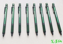 Japan staedtler Shi De Lou 925 Tokyu limited dark green metal drawing mechanical pencil 0 5 in stock