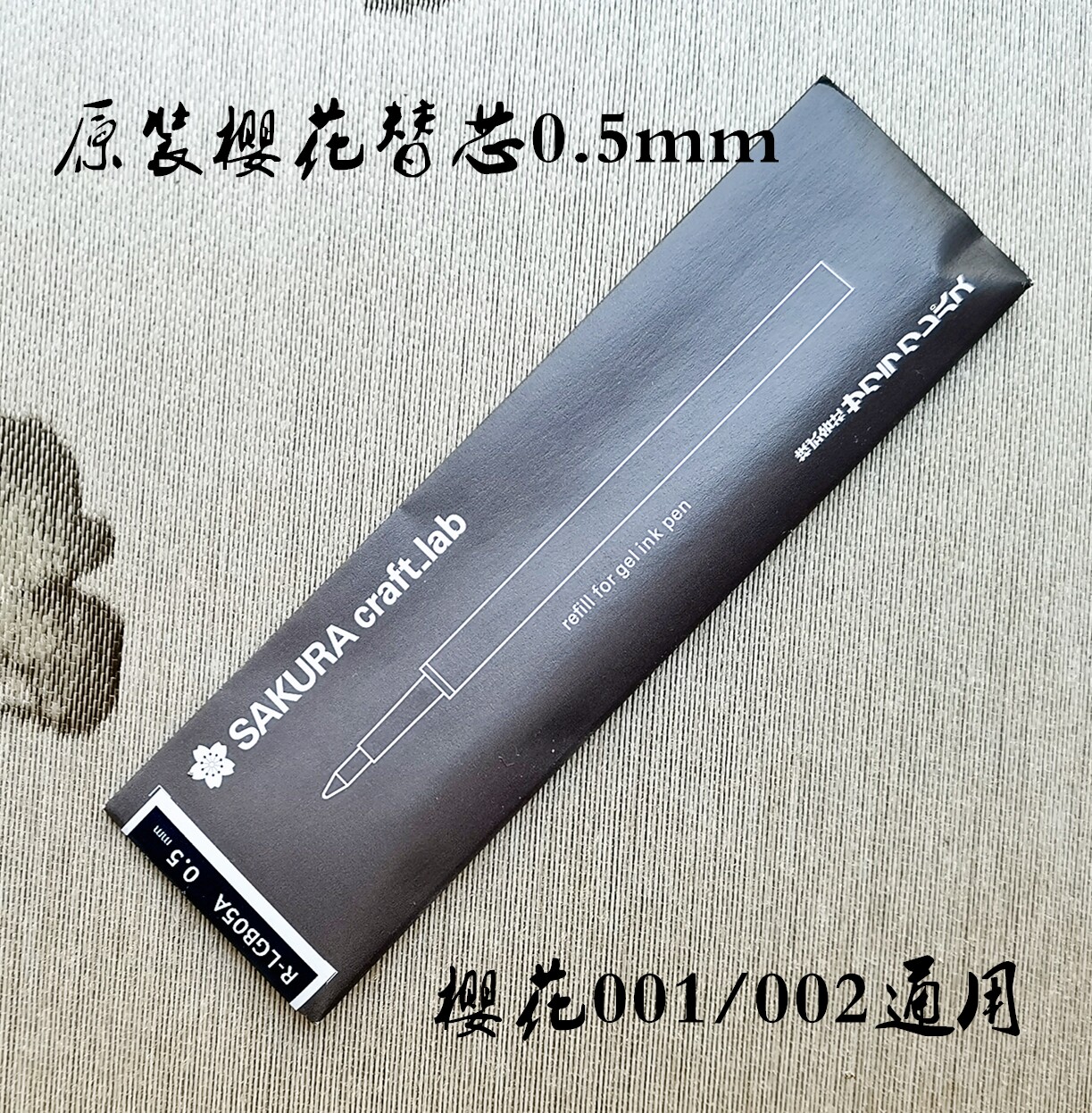 Pen Xiang Japanese original imported cherry blossom 001 002 005 ball pen pen substitute core pen clamp