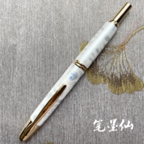 Spot pen ink fairy Baile Capless Ginza limited Golden Moonlight Pen Press 18K