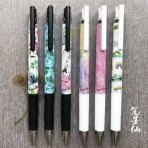 Japan JUICEUP Hawaiian illustration limited gel pen artist co-name blessing Lucky luck