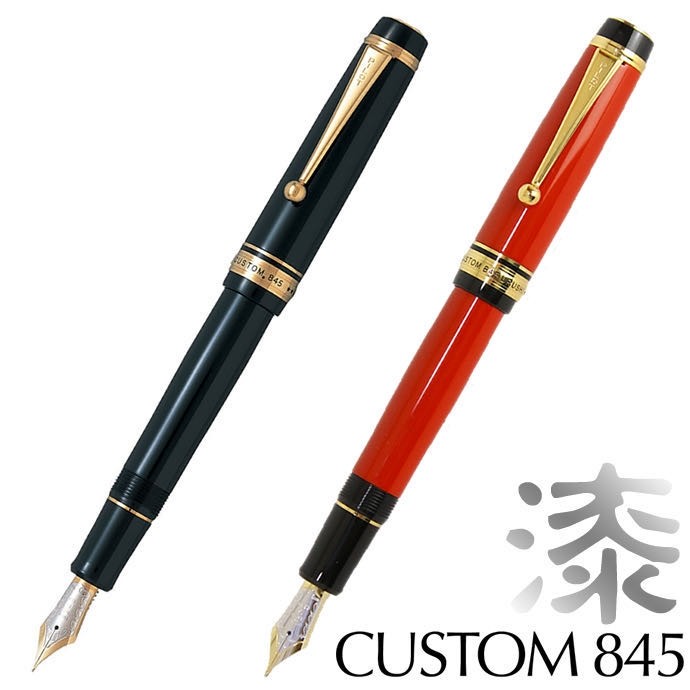 PILOT CUSTOM 一位の木万年筆字幅F