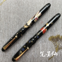 Pen Ink Sennamiki Painted Floating World Painting Character Ping Jing Qingdaishuang Nanbo Uk Pen