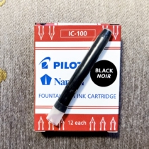 Pen Ink Fairy Japan Original Imported Pilot Thyme Pen Universal With Advanced Ink Sack 12