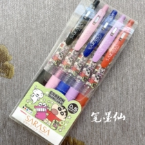 Japanese zebra sarasa limited snowflake Hokkaido animal set crayon Chan black 0 5 gel pen