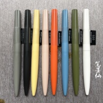 Japan Sakura cherry blossom craft_lab 005 cherry blossom shaped 0-5MM neutral signature pen stationery Great bounty