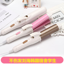 Mini curling rod straightening hair straight roll dual-purpose bangs straight clip fan small electric splint female lazy artifact ironing board