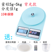 Electronic scale 0 01G precision 1kg-10kg jewelry called electronic balance scale kitchen weighing scale