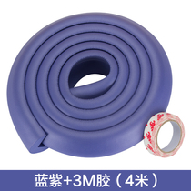Corner protection strip baby table corner anti-collision Baby Safety Table anti-collision strip thickening and widening child protection strip