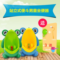 Baby urinal boy hanging wall urinal children urinal children toilet toilet