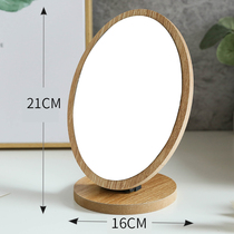 Large simple rectangular table mirror HD makeup mirror desktop dressing mirror folding portable makeup mirror