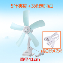 Electric fan small mini home student bedroom dormitory bed on the large wind Silent desktop clip fan remote control small electric fan