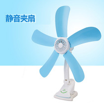 Clip fan student dormitory bedside electric fan silent clip-on table fan bed hanging ceiling fan Mini small fan