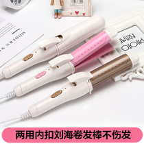 Ironing Board small splint pull hair straightener curling stick female dual-purpose mini does not hurt hair fans small bangs student portable