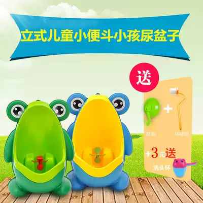 Baby urinal boy wall urinal urinal urinal children stand urinal urinal urinal boy potty