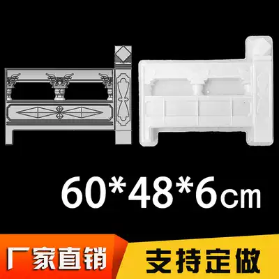 Antique Flower Pond fence lawn fence cement mold plastic courtyard flower bed fence concrete side stone Template