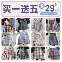 Original authentic JK uniform goldfish gentle one knife JK lattice skirt soot pleated dress college style classwear women