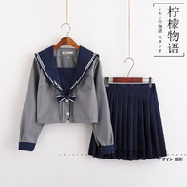 Organ Orthodox jk uniform skirt deformed womens Seaman suit Japanese soft sister middle uniform Academy style suit class suit