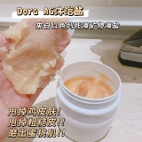 Японская соль для ванны, скраб для тела, модернизированная версия, 350г, омоложение кожи