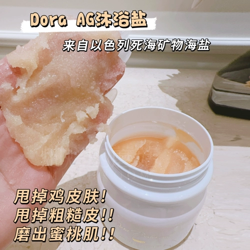 Японская соль для ванны, скраб для тела, модернизированная версия, 350г, омоложение кожи