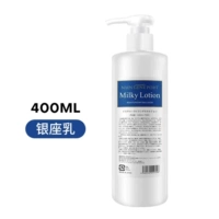 Лосьон, 400 мл