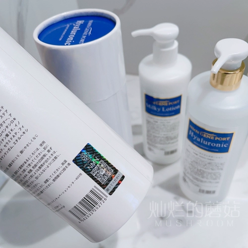 Японский тонер, освежающий восстанавливающий регенерирующий лосьон, 500 мл, 400 мл