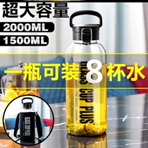  Cup boys summer trend glass large capacity handle simple double-layer anti-fall car handy cup sports water cup