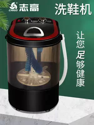 Zhigao shoe washing machine small household multifunctional automatic socks with dehydration spin drying 2020 new washing machine