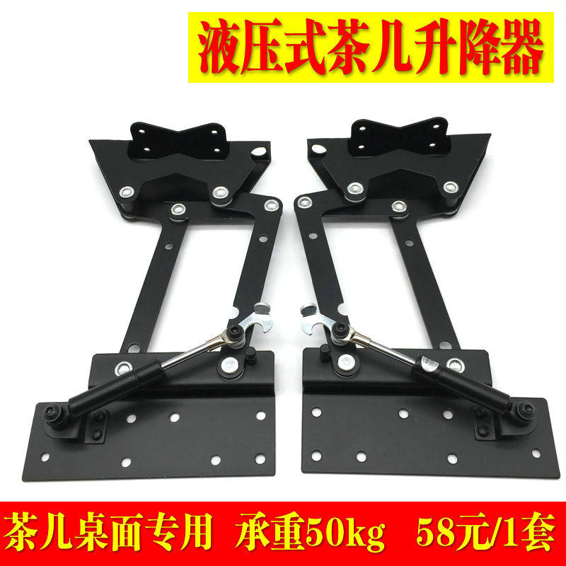 Tea Table Lifter Table Computer Desk Dual-use Lifting Folding Bracket Multifunction Custom Furniture Five Gold Accessories-Taobao
