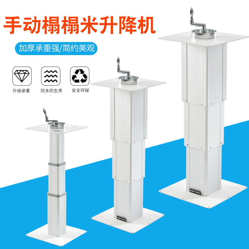 Tatami Lift Manual Tatami Lift Table Lift Table Hand Lift Large Aluminum Tatami LiftEr