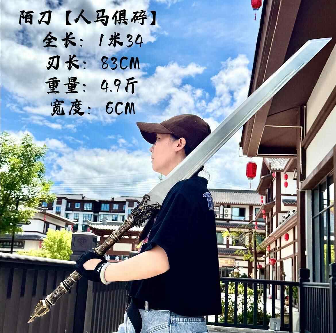 陌刀唐- Top 100件陌刀唐- 2026年6月更新- 淘宝Taobao｜天猫Tmall