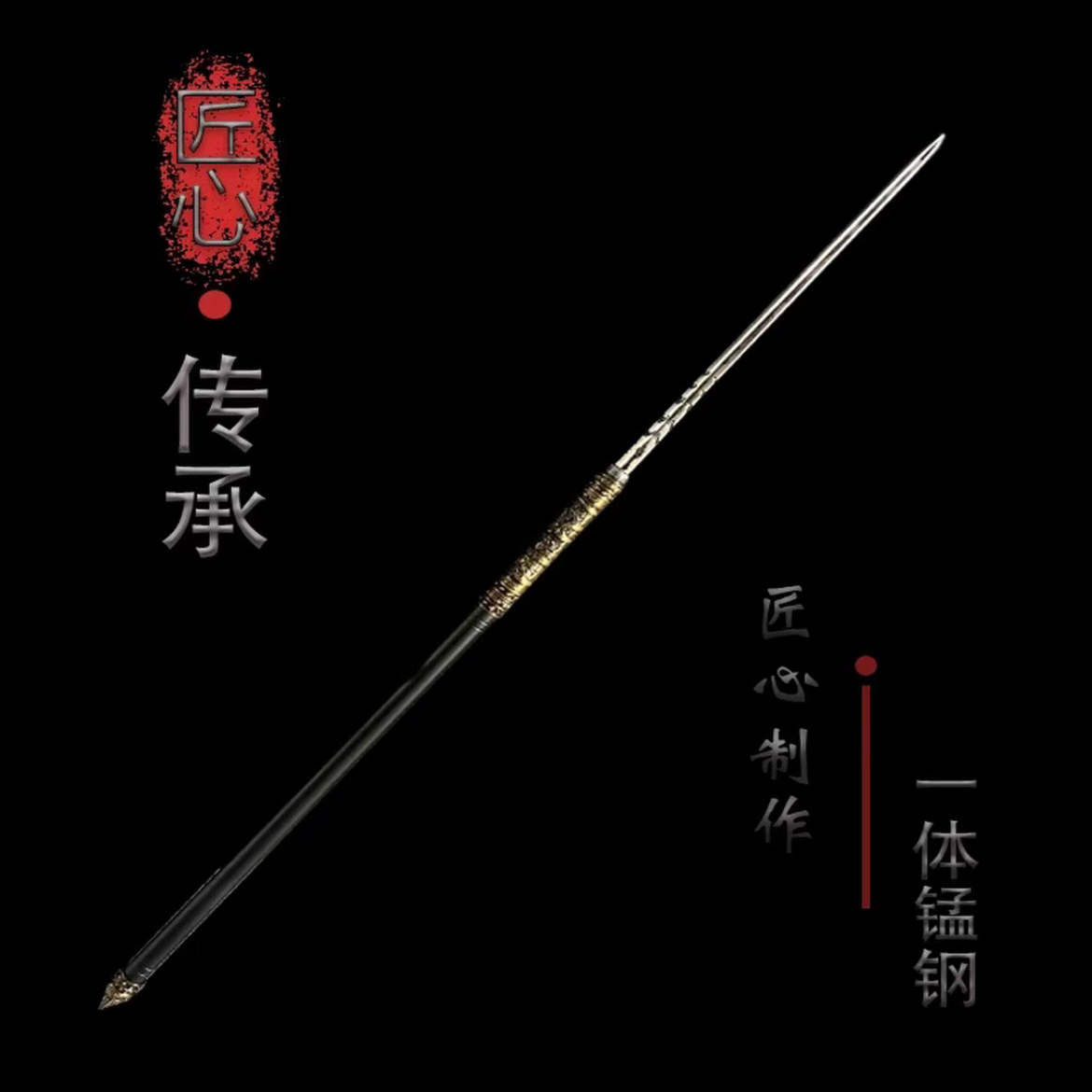 ドラゴンボール杖創意遺産ワンピースマンガン鋼四尖棘未鋭利多用途遊戯武器1