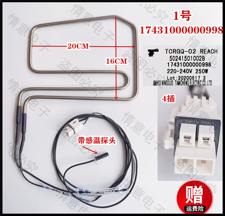 Beauty fridge BCD-535WKZM 536WKM (YJ) 537WKGPZL 539WKGPM chemical cream heating pipe
