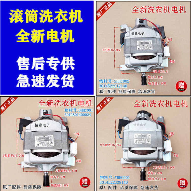 Applicable to Motor Motor Components of Motor Motor Motor Motor Motor Motor Motor Motor Motor Motor Motor