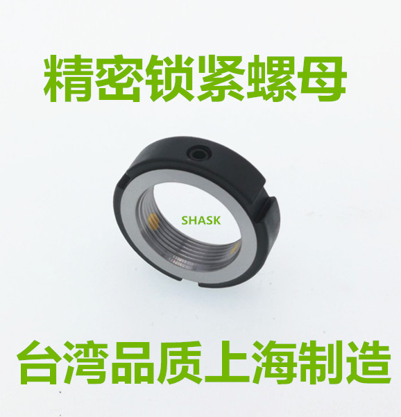 Radial lock nut CNC Precision Tightening Lock Round Nut SWT R M16 17 18 22