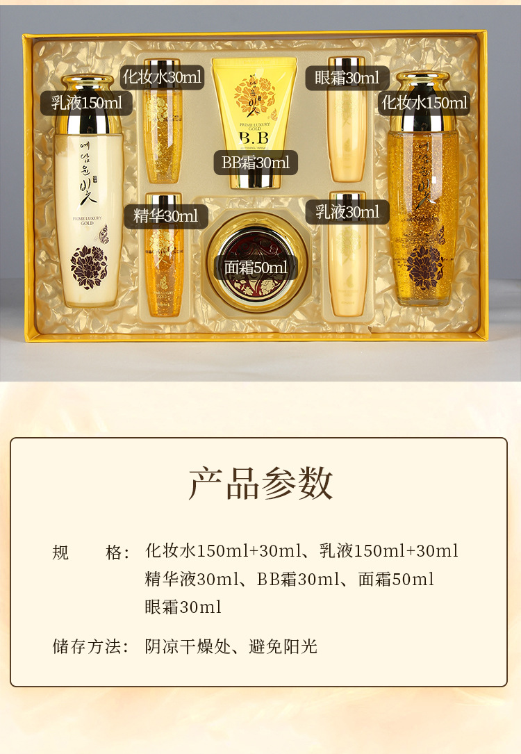 套盒详情_03