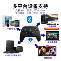 Feizhi Black Warrior X9 King Glory cf Ball Big Battle Android Mobile Tay chơi game không dây TV - Người điều khiển trò chơi tay xbox 360