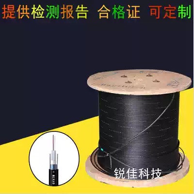 Anpu 4-core single-mode outdoor Anpu optical cable 6-core 8-core outdoor single-mode optical fiber 12-core 24-core factory direct sales