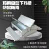 New pedal chicken trough feed trough new supplies feed trough feeding trough hen foot-operated pedal special trough