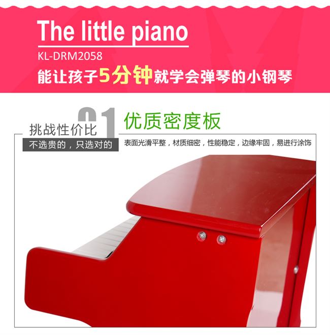 Hot 25 phím đàn piano nhỏ bé giáo dục sớm câu đố piano gỗ bàn phím đồ chơi trẻ em có thể chơi cho người mới bắt đầu - Đồ chơi nhạc cụ cho trẻ em đàn organ đồ chơi cho be