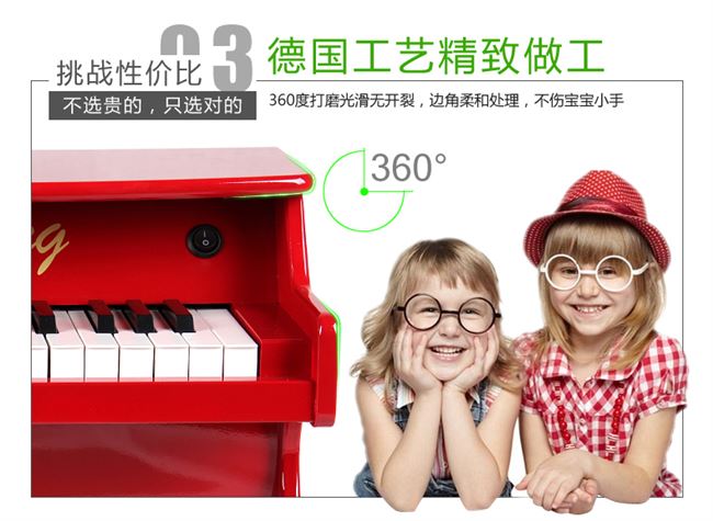 Hot 25 phím đàn piano nhỏ bé giáo dục sớm câu đố piano gỗ bàn phím đồ chơi trẻ em có thể chơi cho người mới bắt đầu - Đồ chơi nhạc cụ cho trẻ em đàn organ đồ chơi cho be
