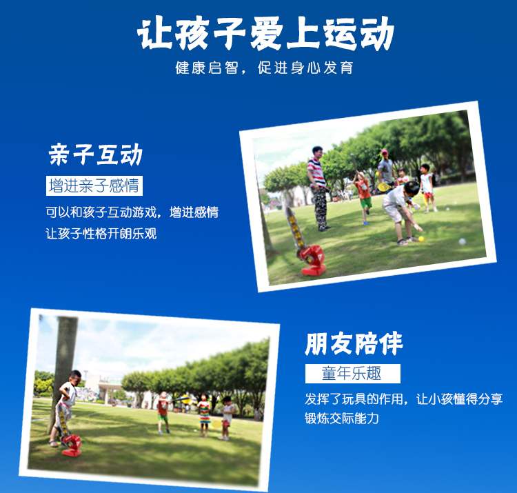 Bán chạy nhất trẻ em bóng chày quần vợt bóng tự động máy đồ chơi ngoài trời tương tác giữa cha mẹ và trẻ em thể thao giải trí thể thao mẫu giáo - Bóng chày 	mua gậy bóng chày giá rẻ	